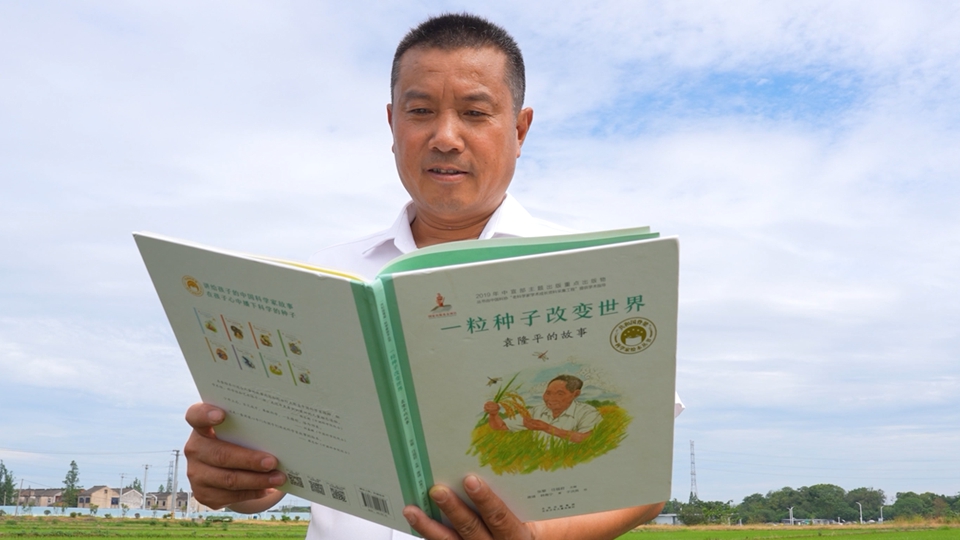 一線薦書人|“米哥”程雪峰：要做一粒好種子