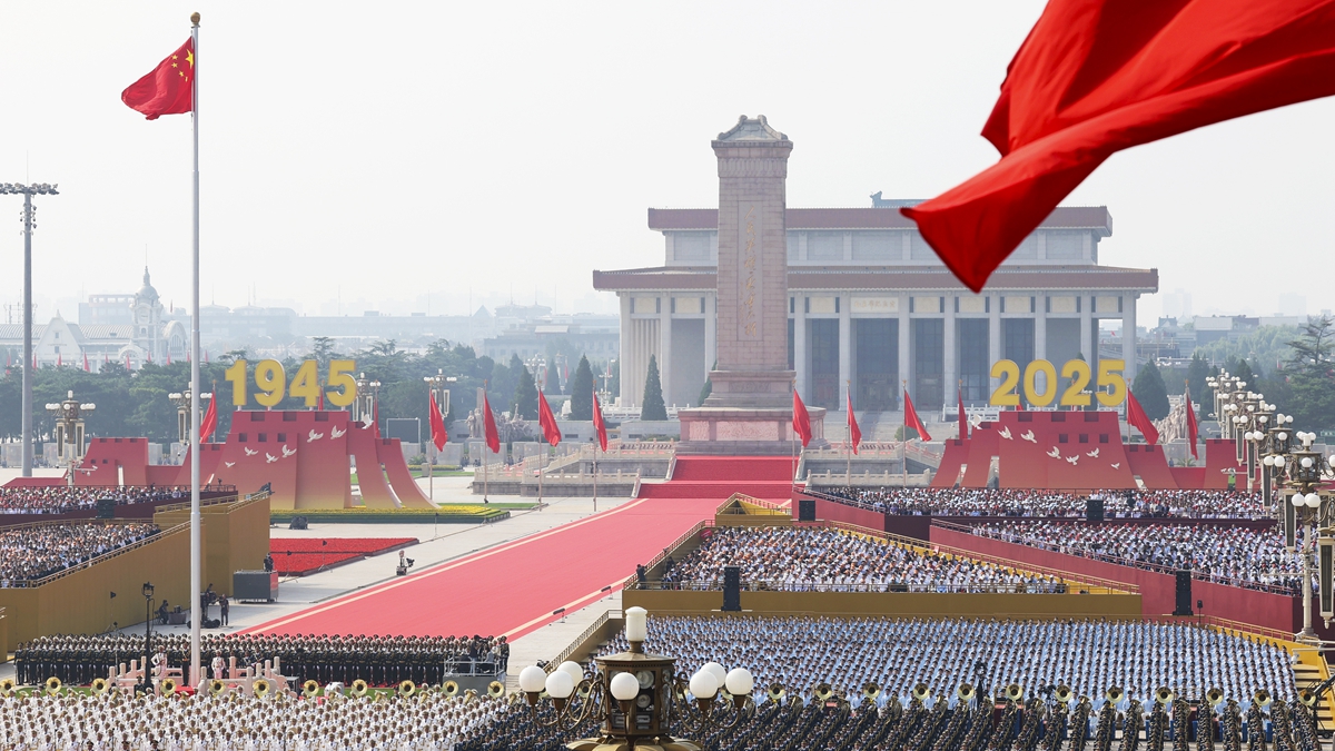 紀念中國人民抗日戰(zhàn)爭暨世界反法西斯戰(zhàn)爭勝利80周年大會在京舉行