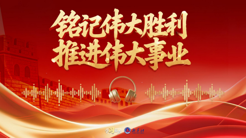 學習原聲