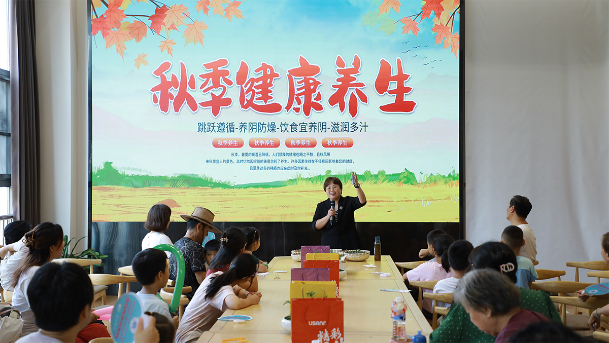 USANA葆嬰走進(jìn)天通苑社區(qū)，傳遞秋季養(yǎng)生與科學(xué)體重管理知識(shí)
