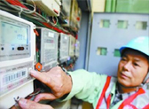 北京：水、電、氣、熱、垃圾處理等推進價格改革