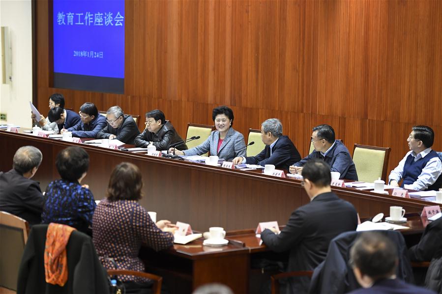 CHINA-BEIJING-LIU YANDONG-SYMPOSIUM (CN)