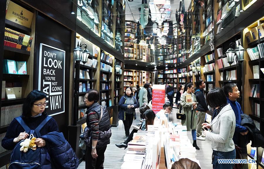 CHINA-SHANGHAI-BOOKSTORE(CN)