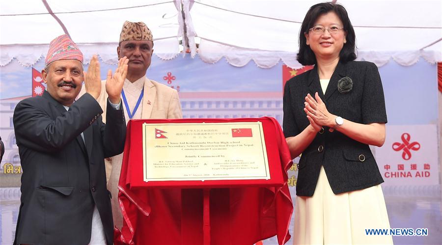 NEPAL-KATHMANDU-RECONSTRUCTION-CEREMONY