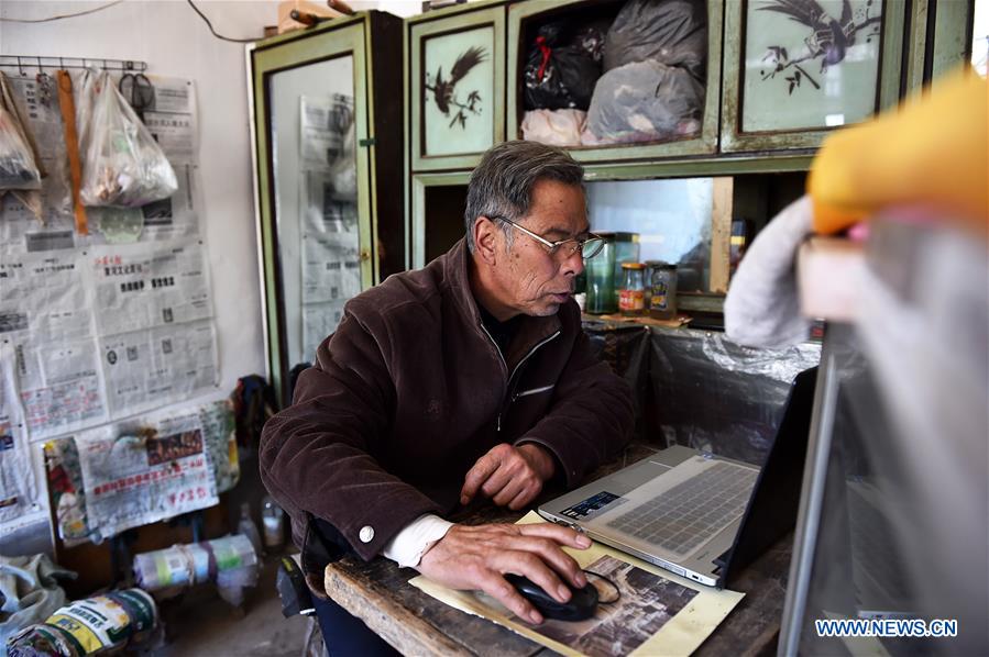 CHINA-SHANXI-WWII-"COMFORT WOMAN" (CN)