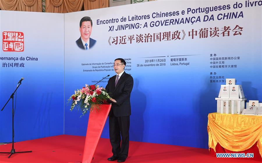 PORTUGAL-LISBON-CHINA-READERS' SEMINAR-XI JINPING-BOOK