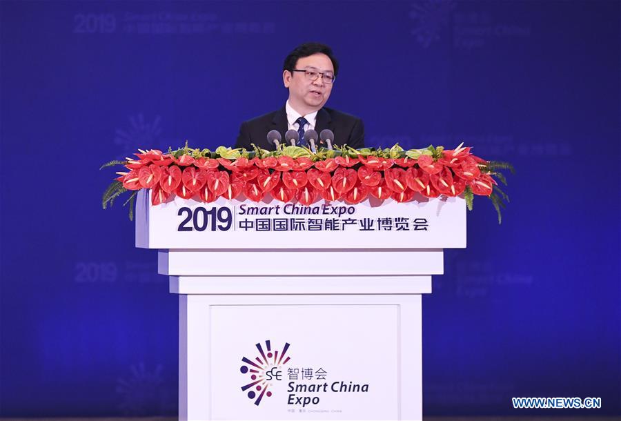 (FinancialView) CHINA-CHONGQING-SMART CHINA EXPO-BIG DATA-SUMMIT-WANG CHUANFU (CN)