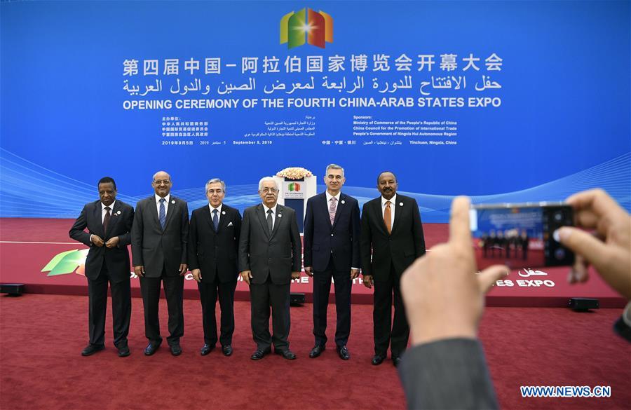 CHINA-NINGXIA-CHINA-ARAB STATES EXPO (CN)