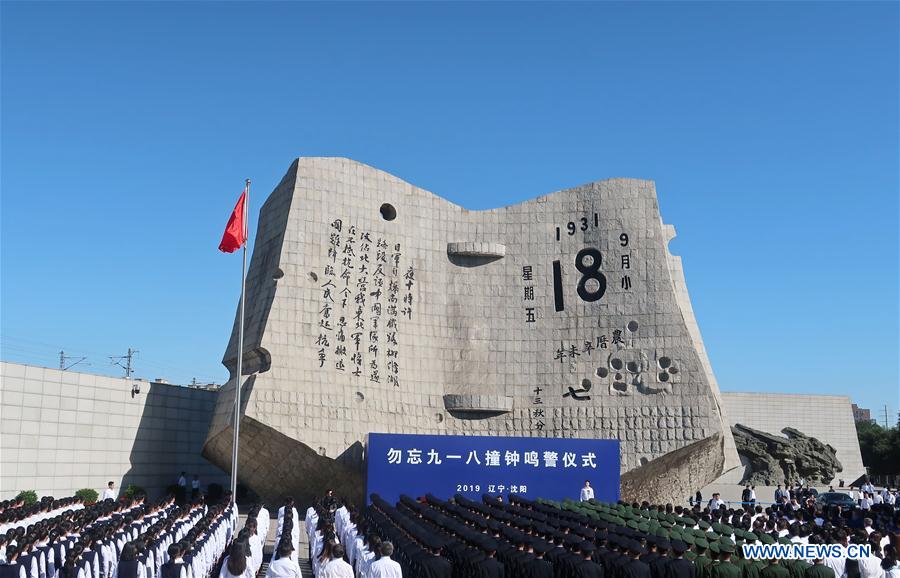 CHINA-LIAONING-SHENYANG-SEPT. 18 INCIDENT-ANNIVERSARY (CN)