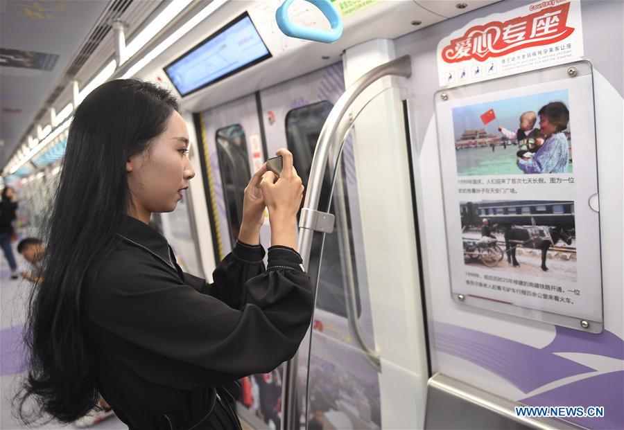 CHINA-SICHUAN-CHENGDU-SUBWAY-MUSEUM (CN)