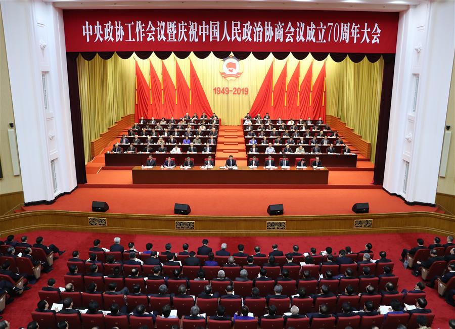 CHINA-BEIJING-XI JINPING-CPPCC-CENTRAL CONFERENCE-ANNIVERSARY (CN)