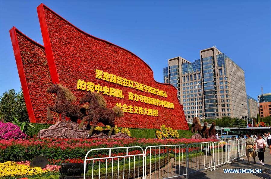 CHINA-BEIJING-NATIONAL DAY-PREPARATION-FLOWERBEDS (CN)