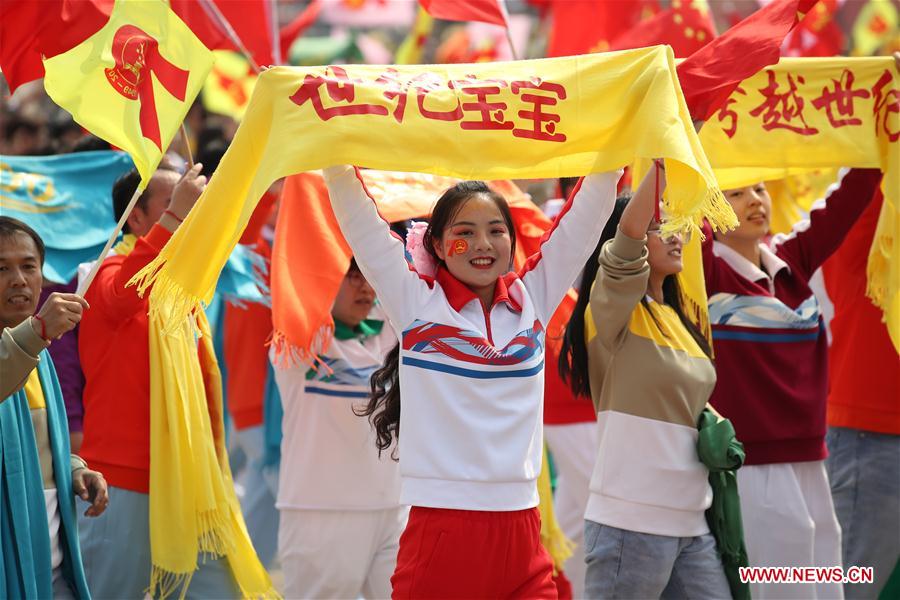 (PRC70Years)CHINA-BEIJING-NATIONAL DAY-CELEBRATIONS (CN)