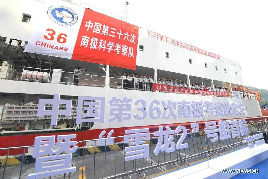 (SCI-TECH)CHINA-SHENZHEN-POLAR ICEBREAKER-XUELONG 2-MAIDEN VOYAGE-START (CN)