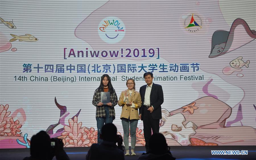 CHINA-BEIJING-INTERNATIONAL STUDENT ANIMATION FESTIVAL (CN)