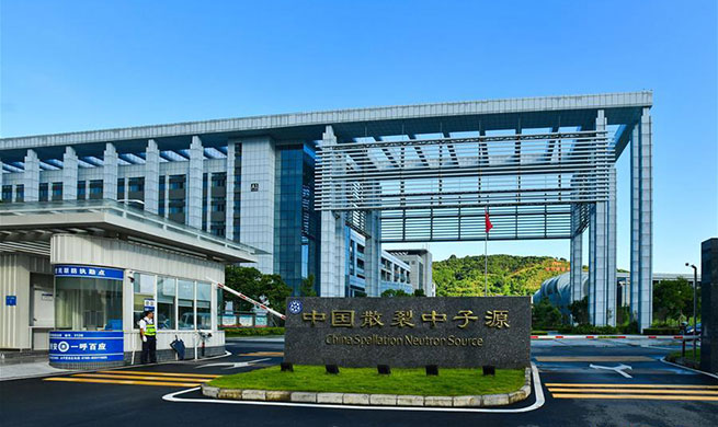 China Spallation Neutron Source marks first anniv. of operation