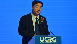 Universal Credit Rating Forum opens in Beijing