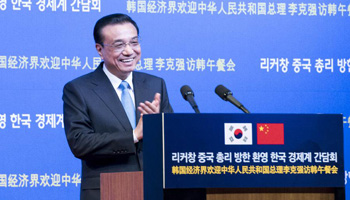 Chinese premier gives speech at luncheon in Seoul