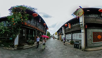 Panoramic view of Hangzhou, E China