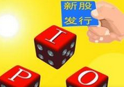 超級大盤股IPO股市就要跌？看看歷史數(shù)據(jù)怎么說