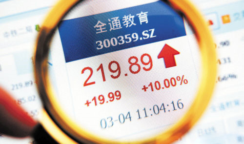 散戶接盤高價股 全通教育中報(bào)股東數(shù)大增近3倍