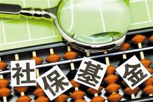 近700家上市公司披露中報(bào) 社?；鹦逻M(jìn)股票覆蓋23個行業(yè)
