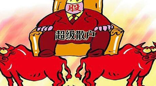 證監(jiān)會(huì)嚴(yán)打市場(chǎng)操縱 “最牛散戶(hù)”徐留勝被罰1.1億元