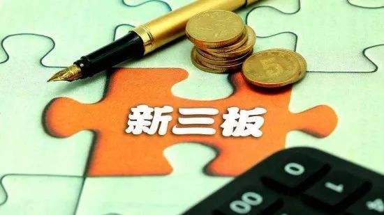 8068家新三板企業(yè)交出半年考“答卷” 48家公司上半年盈利過(guò)億元