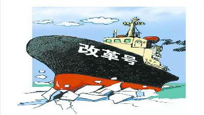 新自貿(mào)區(qū)競(jìng)爭(zhēng)，誰(shuí)執(zhí)改革牛耳？