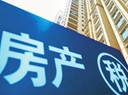 房地產(chǎn)稅立法提速 未來影響幾何？