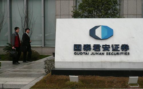 國泰君安國際股價再承壓 閻峰是否唯一一個？