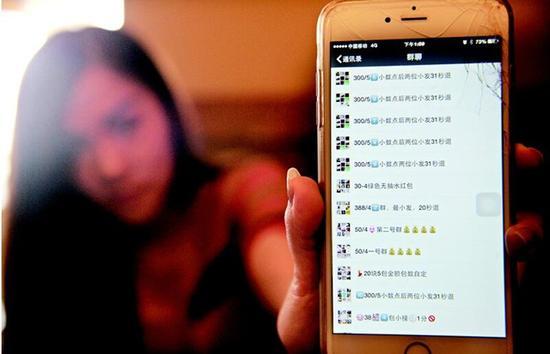 “搶紅包”變成了“搶錢包”：無(wú)數(shù)人陷微信賭局深淵