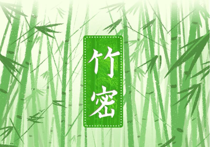 手繪長(zhǎng)圖|福建三明：綠色打底生態(tài)積淀，讓財(cái)富來(lái)敲門(mén)