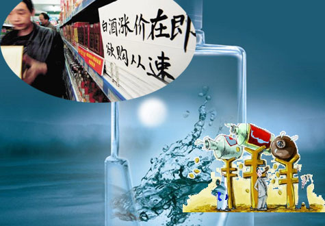 過(guò)去的黃金十年，是白酒不理性的十年