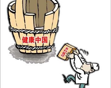 對于“健康中國”，你需要明晰的三個認知