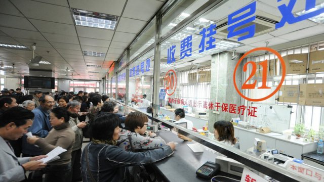 廣東省人社廳：2020年1億人社?？▽?ldquo;一卡通”