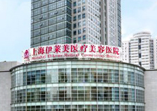 伊萊美、康爾麗等醫(yī)療機(jī)構(gòu)虛假宣傳被查處