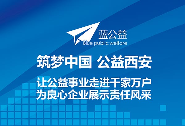 新華房產(chǎn)圖書(shū)換綠植 大型公益活動(dòng)