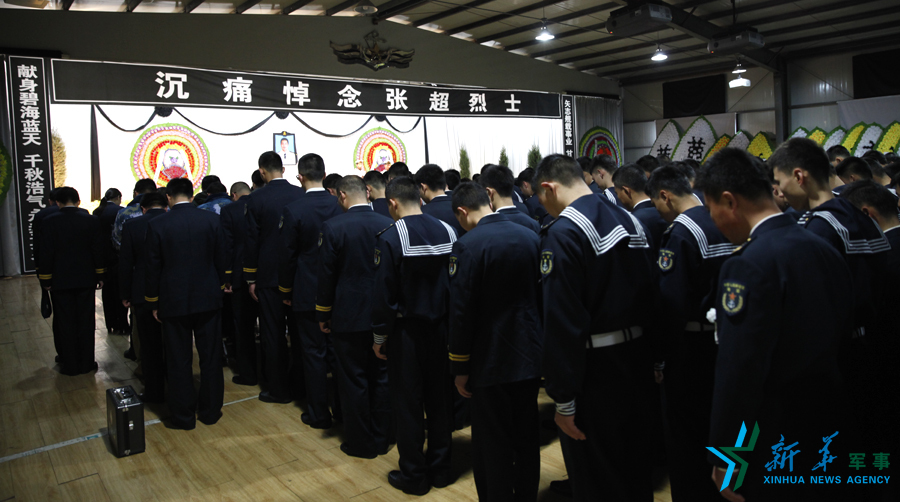 資料圖片：張超烈士追悼會(huì)。