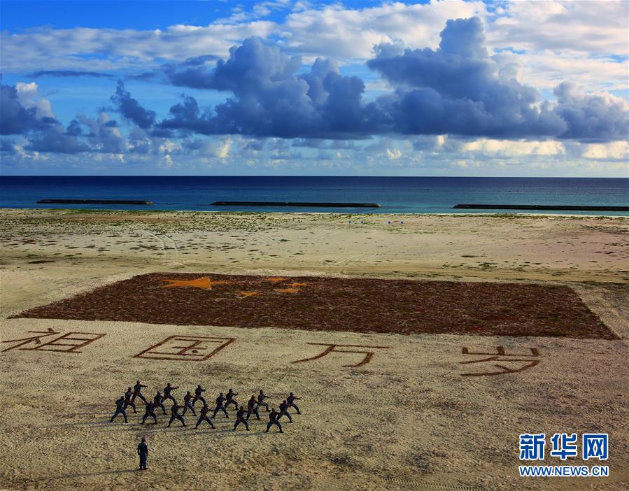 （人民海軍70年·新華全媒頭條·圖文互動）（10）向著深藍出發(fā)——獻給人民海軍成立70周年