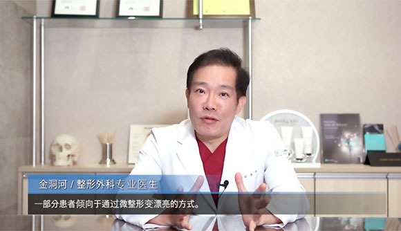 過度跟風(fēng)赴韓整形有哪些隱患？