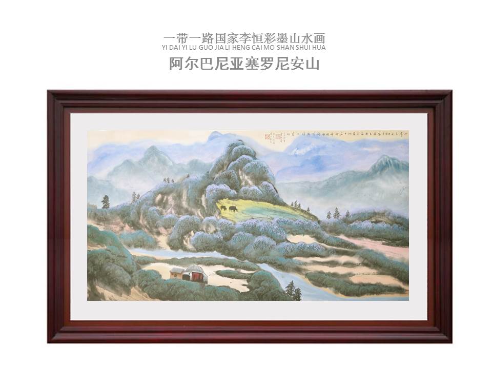 中國(guó)的傳統(tǒng)畫是老祖先傳下來(lái)的，都是精華需要傳承。同時(shí)，中國(guó)畫也要能反映當(dāng)時(shí)的社會(huì)面貌、人文等各個(gè)方面的新貌，全靠傳統(tǒng)是很難完全表達(dá)，要進(jìn)行傳統(tǒng)與現(xiàn)代的結(jié)合。