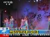 巴西 文化中國(guó) 四海同春 圣保羅慰?jī)S訪(fǎng)演大受歡迎