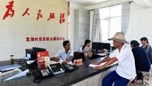 第七單元 切實加強黨的領導，為脫貧攻堅提供堅強政治保障