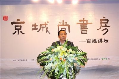 昨天，中國勞動學(xué)會薪酬專業(yè)委員會常務(wù)理事呂井海做客百姓講壇。 王鶴鳴攝