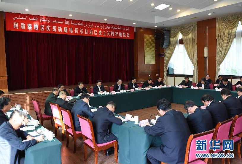 9月29日，中共中央政治局常委、全國政協(xié)主席、中央代表團團長俞正聲率中央代表團部分成員赴阿勒泰地區(qū)看望各族干部群眾。這是俞正聲出席阿勒泰地區(qū)慶祝新疆維吾爾自治區(qū)成立60周年座談會并講話。新華社記者 高潔 攝
