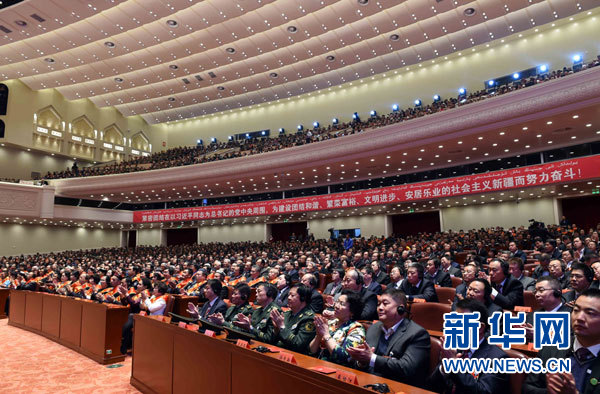 10月1日，慶祝中華人民共和國成立66周年暨新疆維吾爾自治區(qū)成立60周年大會在新疆人民會堂隆重舉行。這是大會會場。 新華社記者 饒愛民攝 