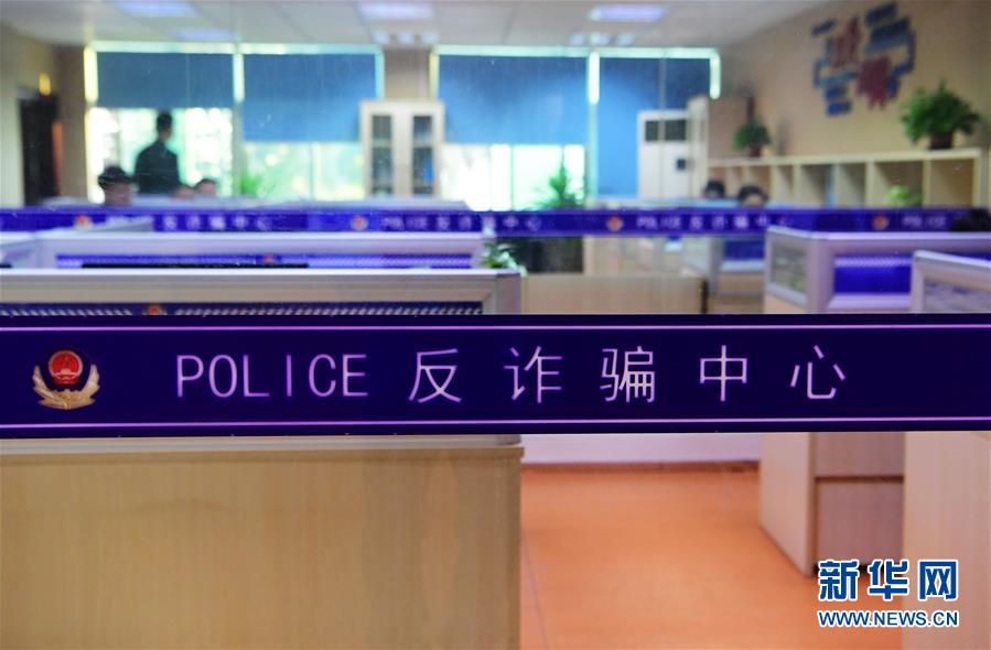 （圖文互動）（2）養(yǎng)老錢、救命錢通通被盯上，警惕伸向老人的詐騙“黑手”！ 