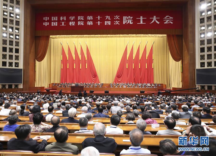 （新華全媒頭條·圖文互動(dòng)）（1）向著建設(shè)世界科技強(qiáng)國的偉大目標(biāo)奮勇前進(jìn)！——習(xí)近平總書記在兩院院士大會(huì)上的重要講話引起熱烈反響之一 