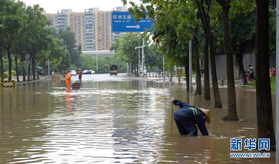 （環(huán)境）（1）臺風“艾云尼”攜雨襲廣州